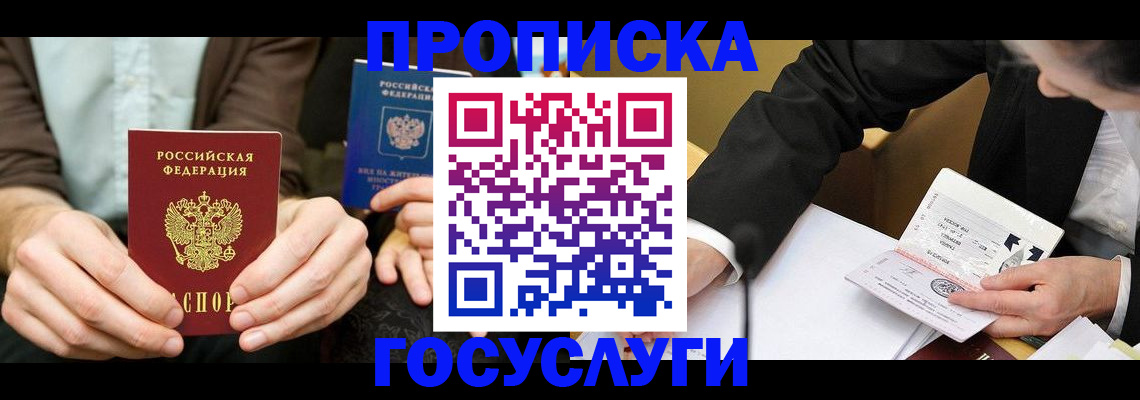 регистрация для дет. сада в Шагонаре