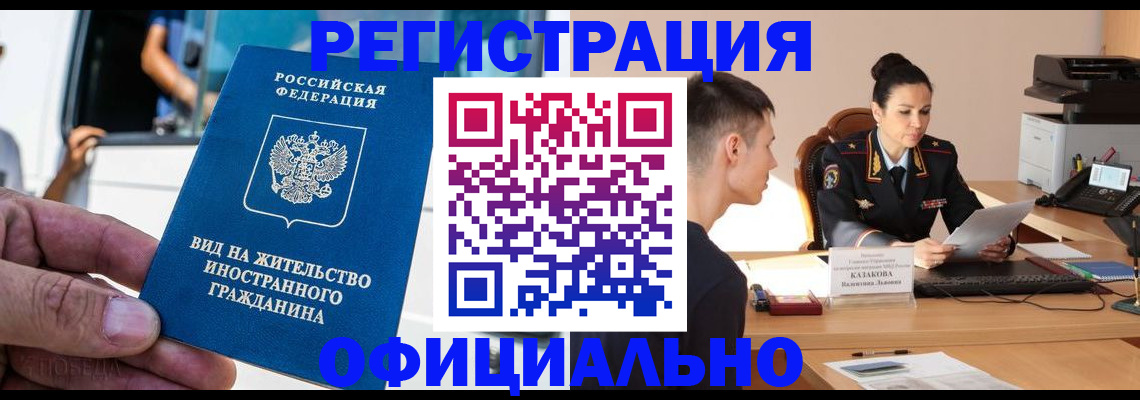 регистрация для школы в Шагонаре